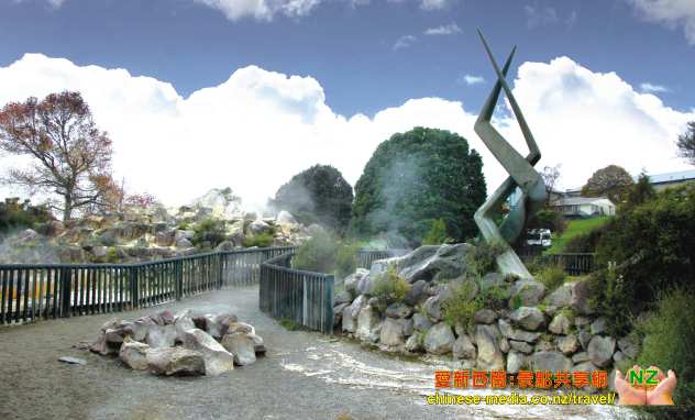 Kuirau Park 地熱公園溫泉泡足池  Rotorua 羅托魯瓦