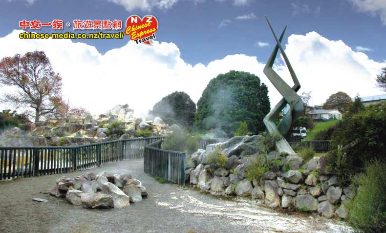 Kuirau Park 地熱公園溫泉泡足池  Rotorua 羅托魯瓦