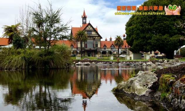 Rotorua Museum 羅托魯瓦博物館  政府花園