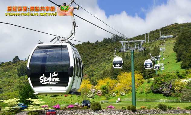 Skyline Gondola 天空纜吊車 Rotorua 羅托魯瓦