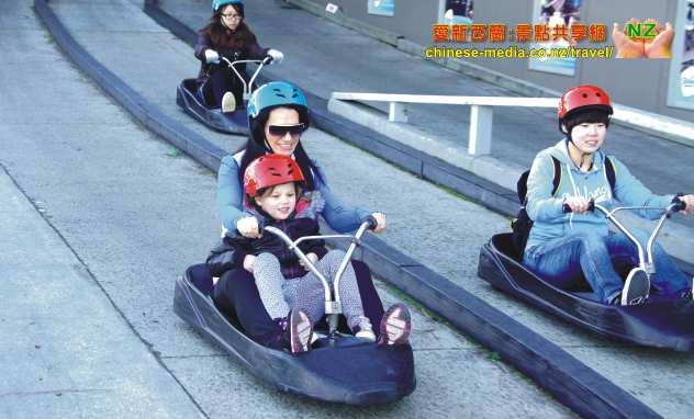 Skyline Gondola 天空纜吊車 Rotorua 羅托魯瓦