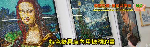 Skyline Gondola 天空纜吊車 Rotorua 羅托魯瓦