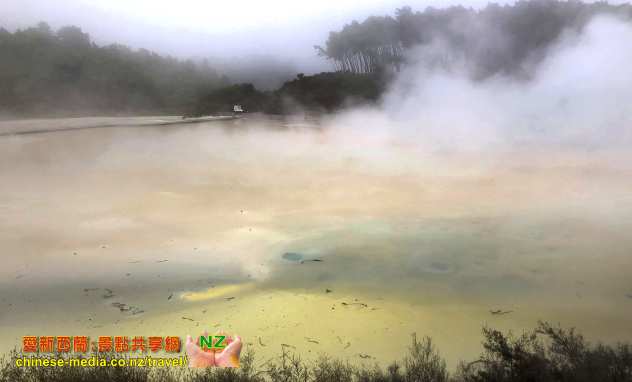 Wai-O-Tapu Thermal 懷奧塔普七彩地熱仙境