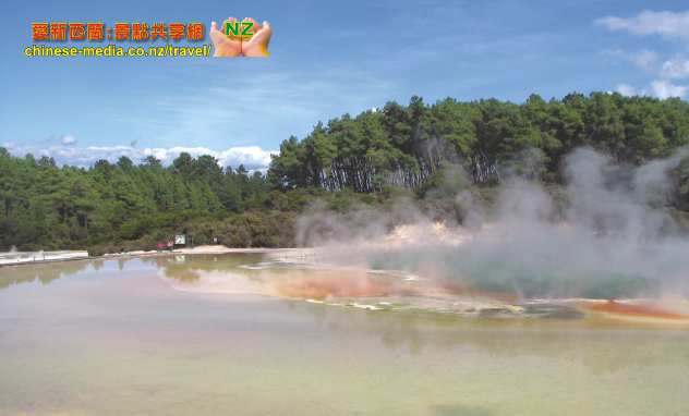 Wai-O-Tapu Thermal 懷奧塔普七彩地熱仙境