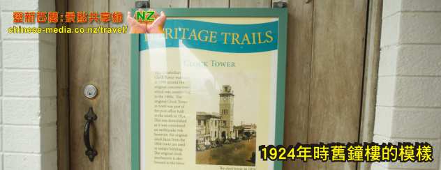 Stratford 斯特拉福鎮 鐘樓 Stratford Colock Tower Clockenspiel 羅密歐朱麗葉