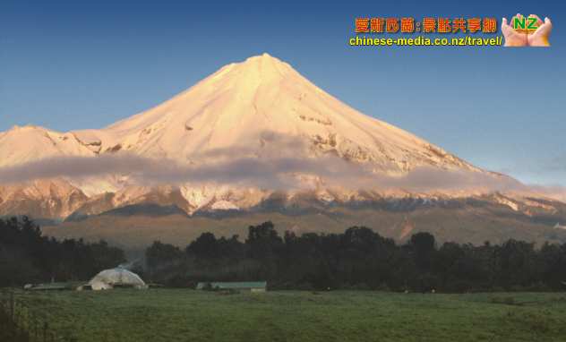 New Plymouth Mt. Taranaki Mt. Egmont Manganui Ski塔拉納基山