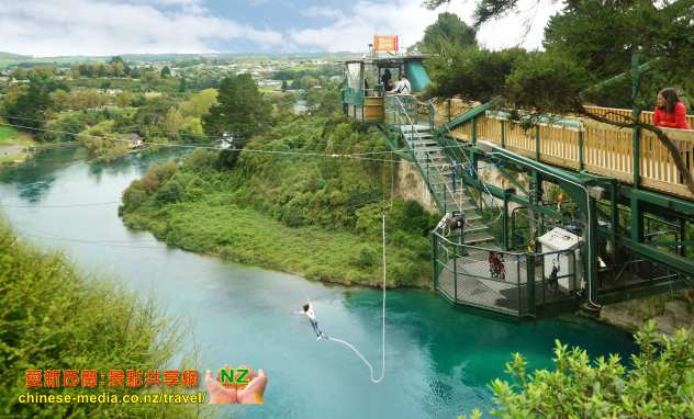Taupo Bungy Jump  濤波蹦極跳峽谷