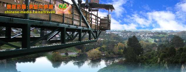 Taupo Bungy Jump  濤波蹦極跳峽谷