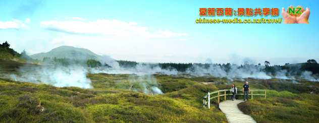 Craters of the Moon 月球隕坑步道  Taupo