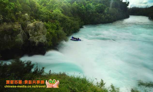 Taupo Huka Falls 胡卡瀑布 