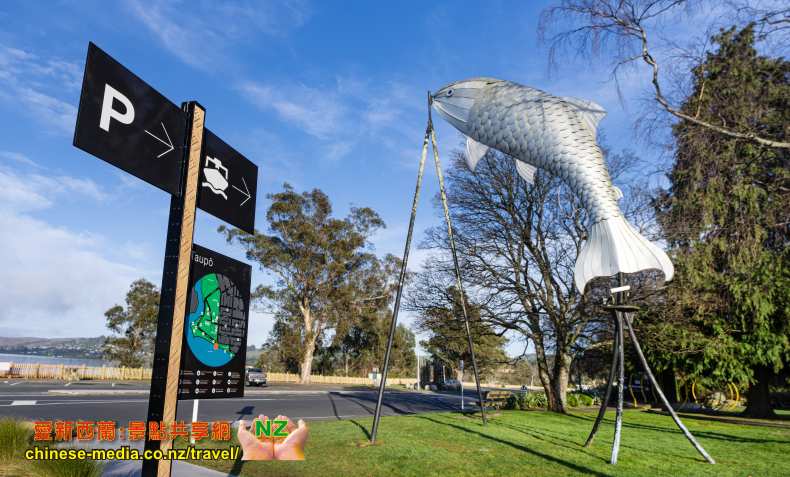 Lake Terrace Love Taupo Letter 湖畔3D大字