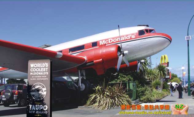  Taupo 濤波 McDonald's  麥當勞漢堡包快餐店