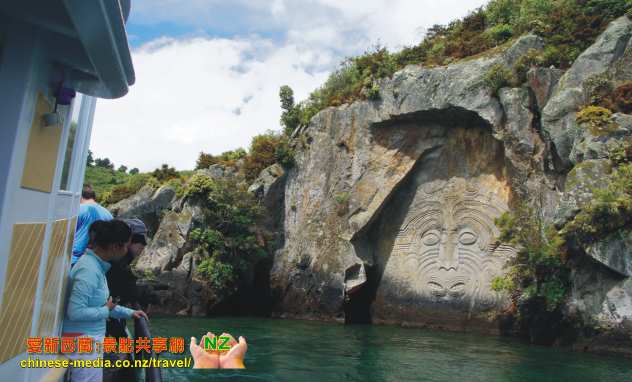 Lake Taupo Scenic Cruises Maori Rock Carvings濤波湖毛利石雕船遊
