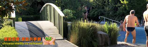 Wairakei Terraces Taupo 懷拉基梯丘溫泉