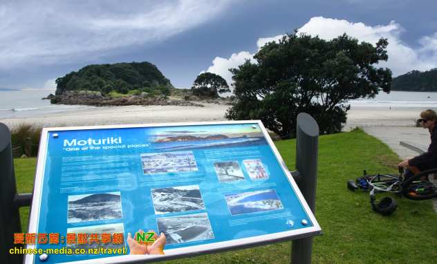 Tauranga 陶朗加 Mt Maunganui Beach 新西蘭最佳海灘 Moturiki Island