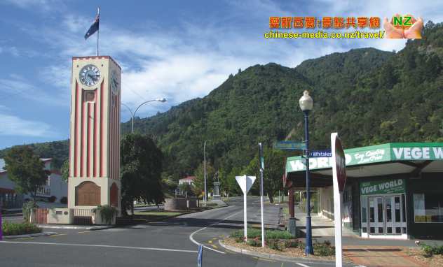 Te Aroha Mineral 蘇打溫泉水療按摩