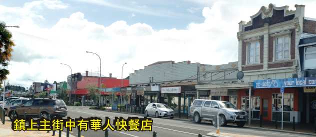 Te Kuiti Statue of Shearer 剪羊毛塑像