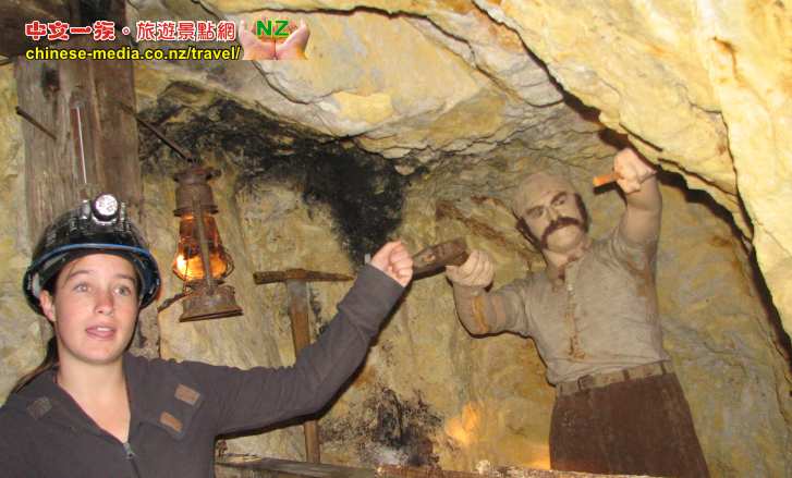 Goldmine Experience Goldmine Thames 泰晤士鎮 金礦洞場 泰晤士鎮 金礦洞場