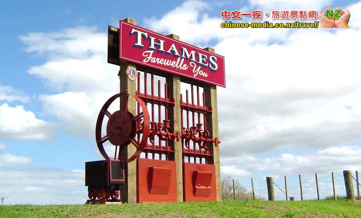 泰晤士鎮 Coromandel 科羅曼多 Thames Historical Museum 博物館 跳蚤市場