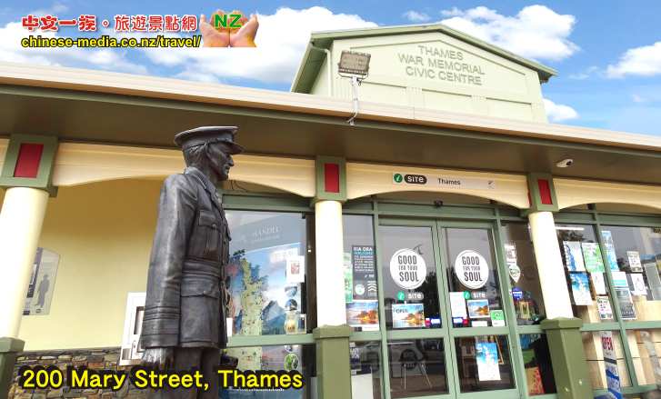 泰晤士鎮 Coromandel 科羅曼多 Thames Historical Museum 博物館 跳蚤市場