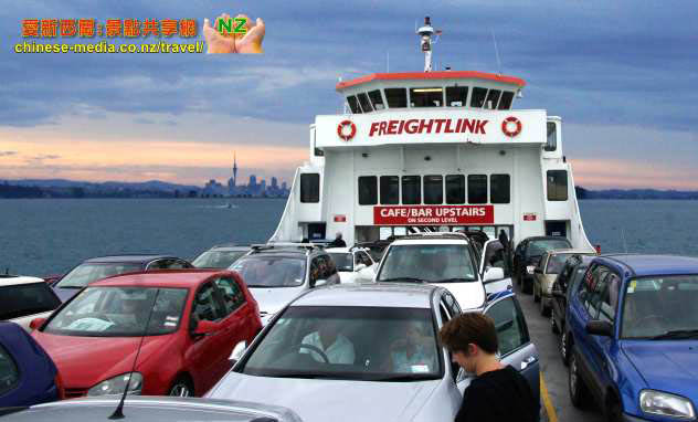 Waiheke 懷希基島 激流島 Sealink Ferry 人車兩載渡輪