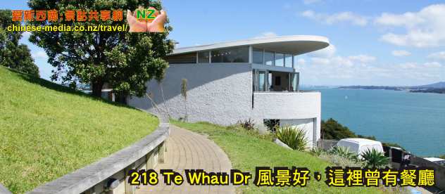 Waiheke Island 懷希基島激流島 品酒 試葡萄酒 Tasting