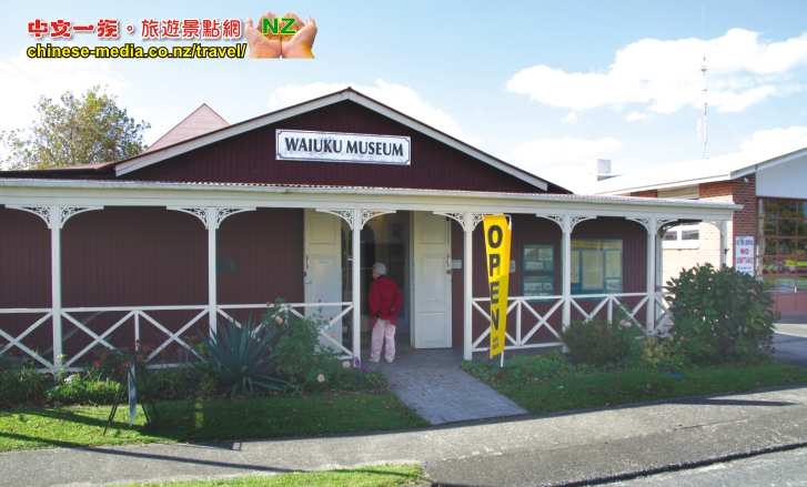 Manukau Heads Waiuku Kentish Hotel Waiuku Museum 博物館 