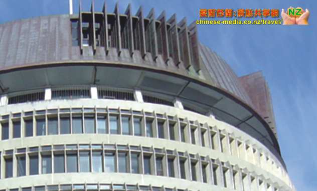Wellington Parliament Beehive 國會蜂窩大樓