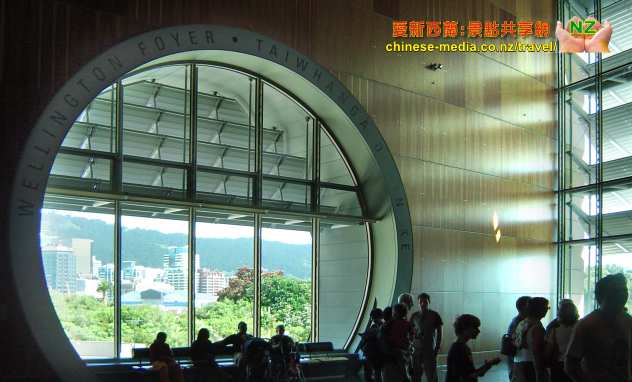 Wellington Te Papa Museum 威靈頓 蒂帕帕 新西蘭國立博物館