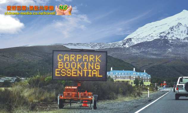  Whakapapa ski field 娃卡帕帕 全國最大滑雪場學滑雪