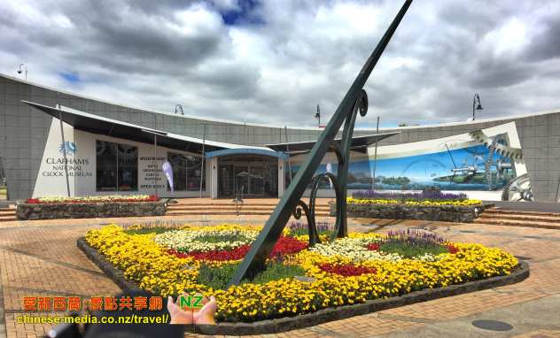 Claphams National Clock Museum Town Basin 方加雷 國家時計 博物館
