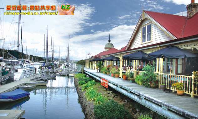 Whangarei City Centre Town Basin  方加雷 遊艇碼頭 商業村 遊客街
