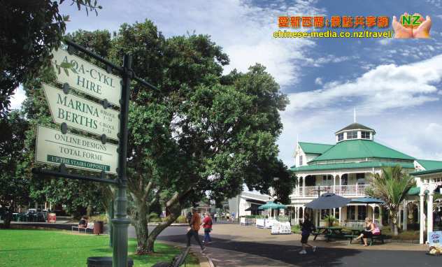 Whangarei City Centre Town Basin  方加雷 遊艇碼頭 商業村 遊客街