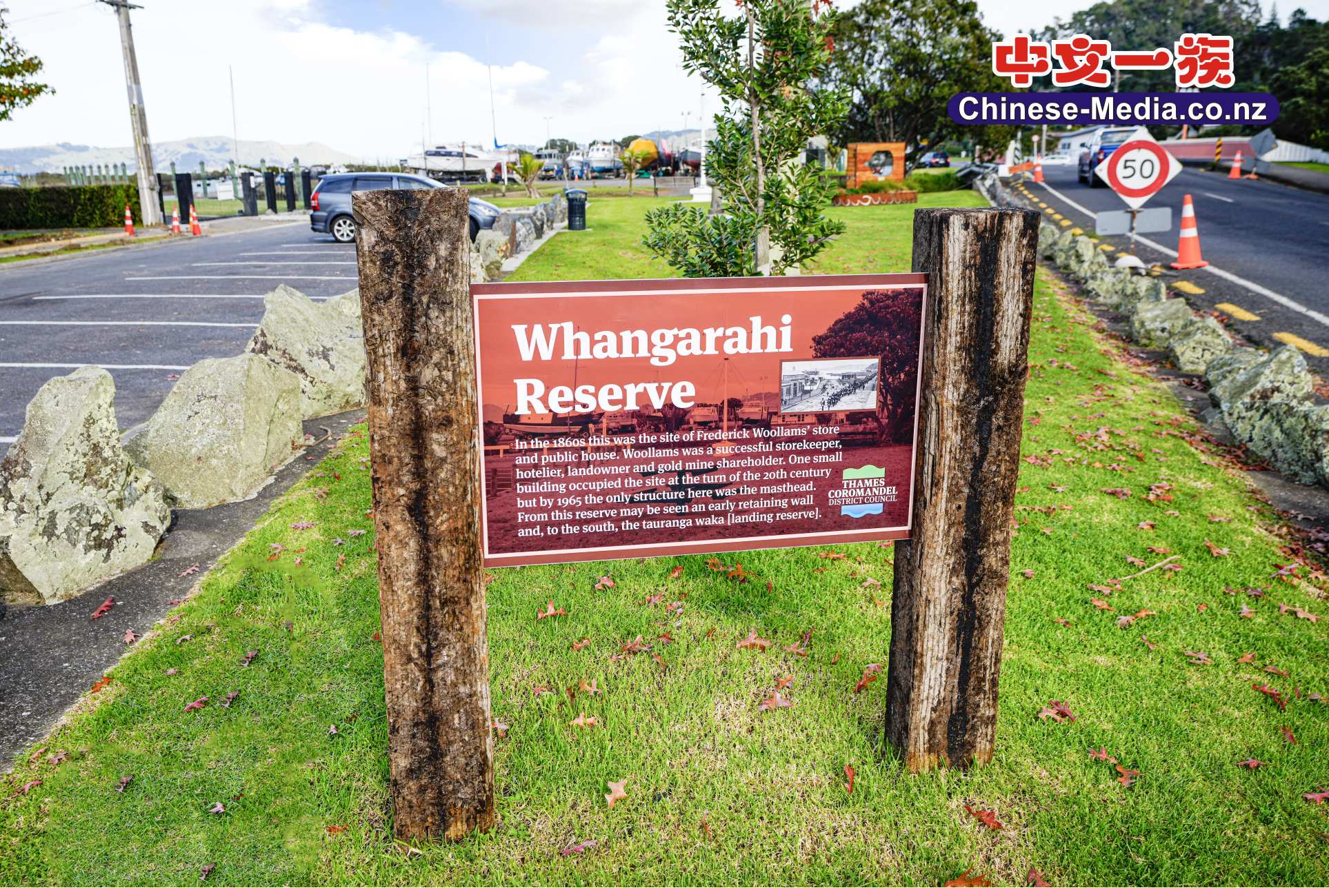 Coromandel 科羅曼多鎮 Ship in the Bottle 船在瓶子裡  Coromandel Gold Stamper Battery  科羅曼多金礦碾磨廠    中文一族傳媒新西蘭旅遊景點