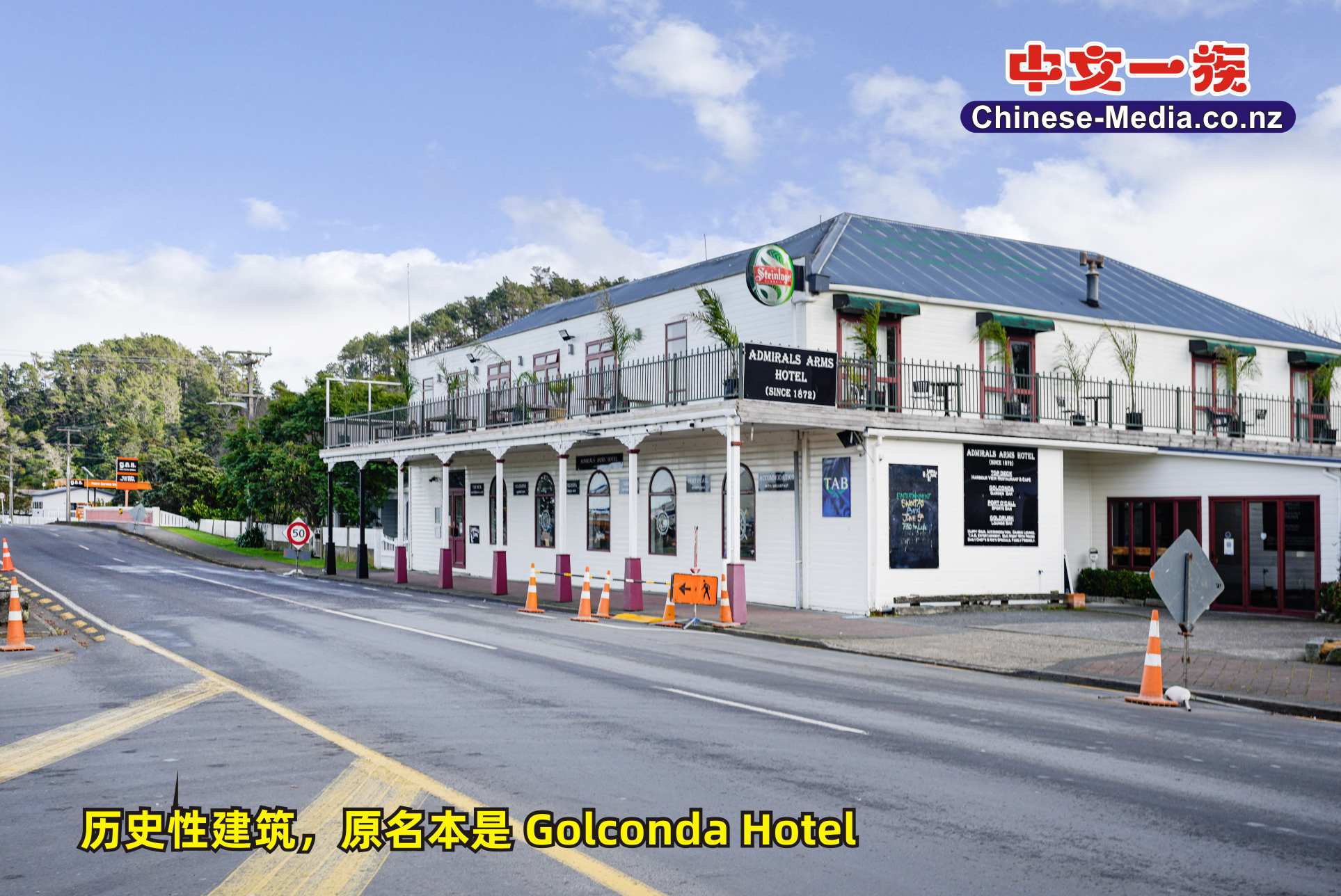 Coromandel 科羅曼多鎮 Ship in the Bottle 船在瓶子裡  Coromandel Gold Stamper Battery  科羅曼多金礦碾磨廠    中文一族傳媒新西蘭旅遊景點