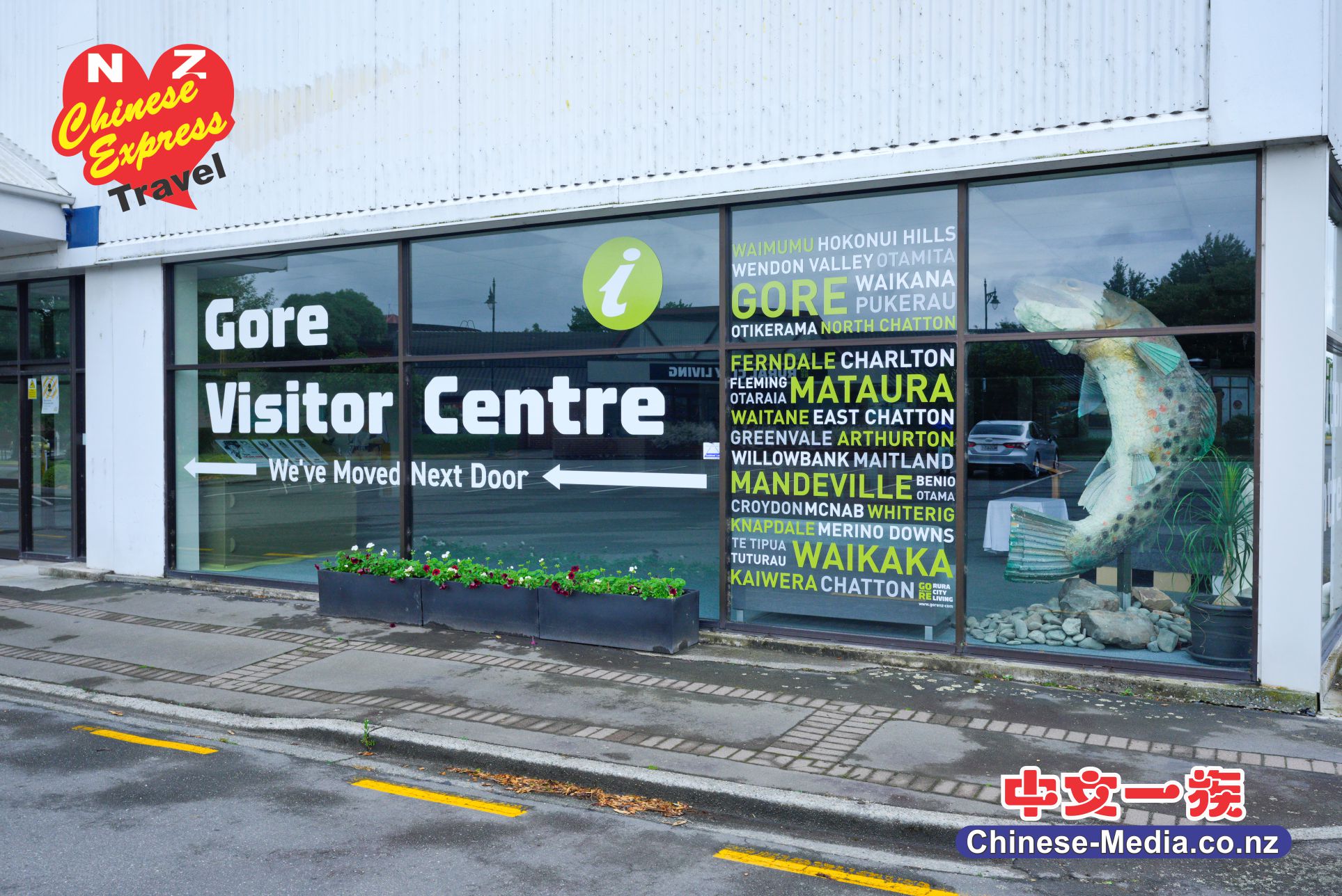 Gore 戈尔镇 Invercargill 纽西兰乡村音乐发源地 中文一族傳媒新西蘭旅遊景點