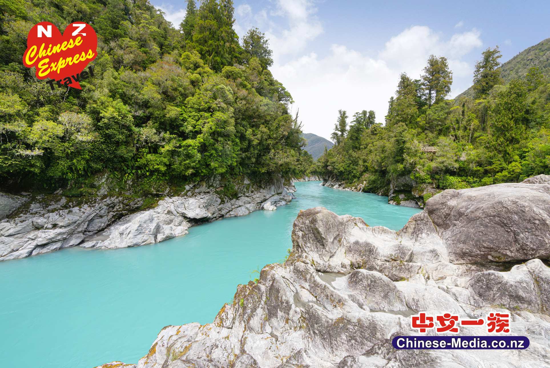 Hokitika Gorge 霍基蒂卡峽谷 Rakaia River 拉凱亞河  綠玉鎮  中文一族傳媒新西蘭旅遊景點