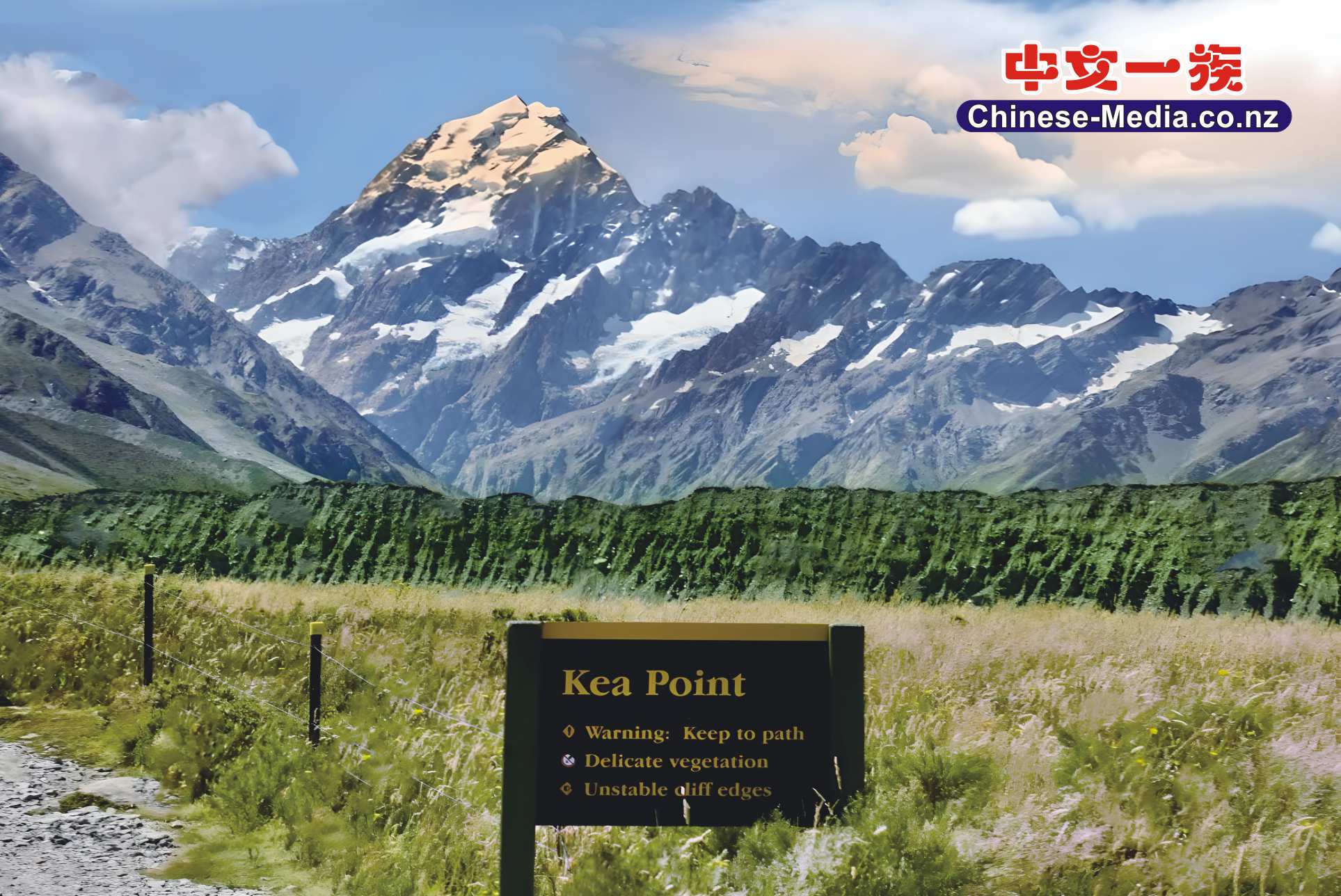 Mount Cook National Park , 曲克山國家公園, 冰川步道, Mt Cook , Hooker River, Mueller Lake  Hooker Glacier       中文一族傳媒新西蘭旅遊景點