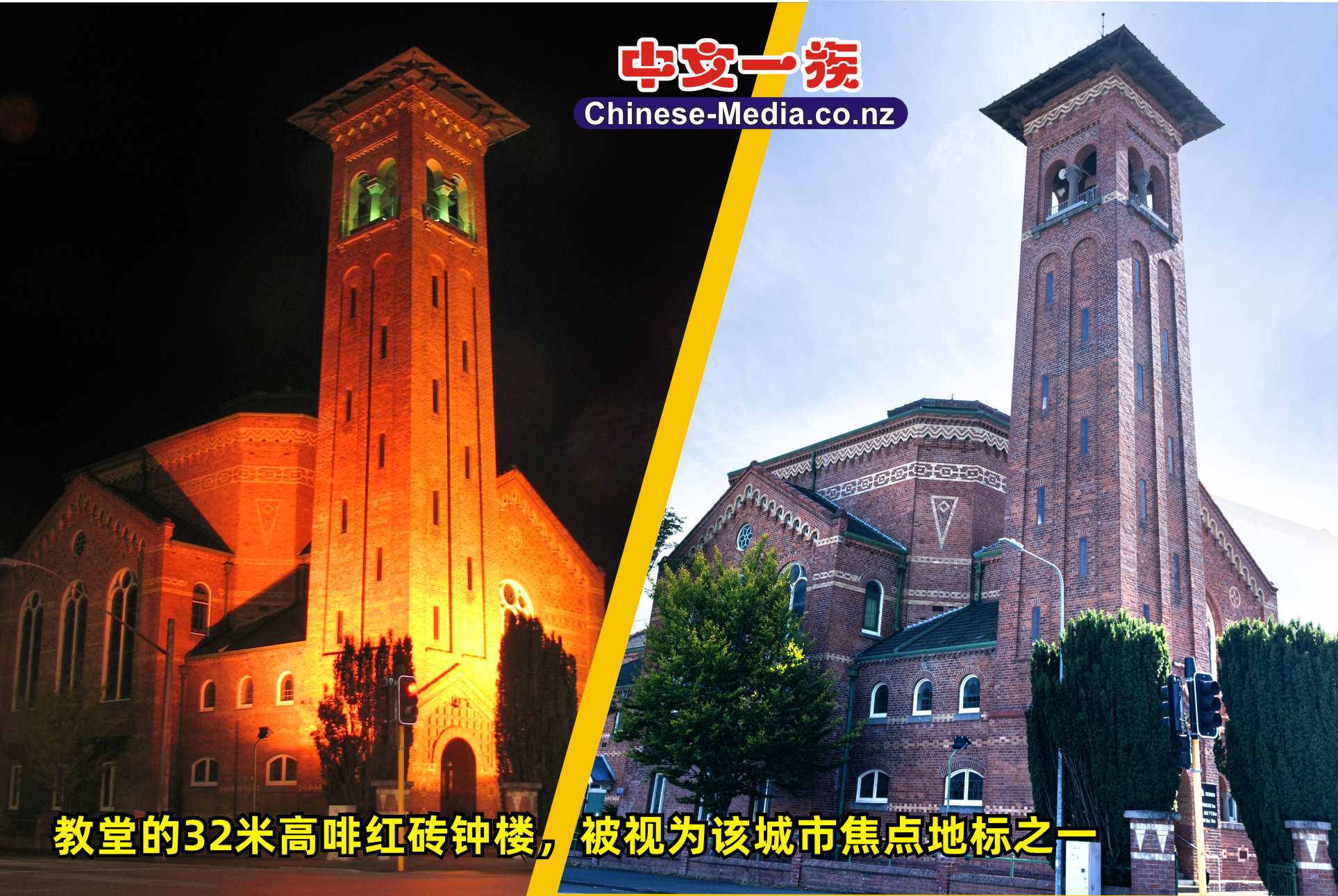 1234---    中文一族傳媒新西蘭旅遊景點