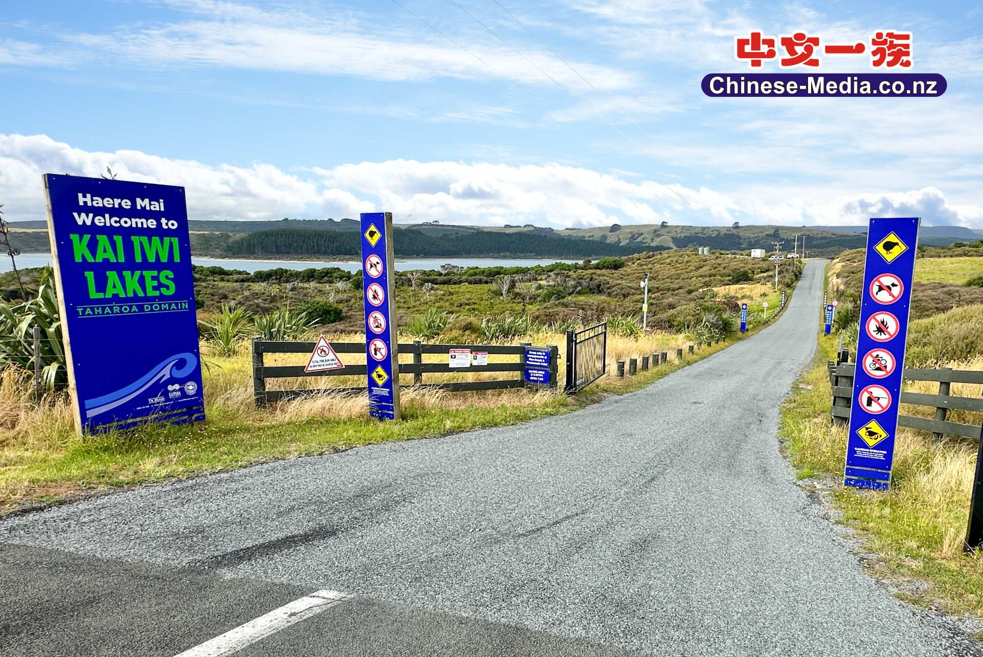 小馬爾代夫, 凱伊維湖, Kai Iwi Lakes, Lake Waikere, Lake Kaiiwi, Lake Taharoa, Kaipara    中文一族傳媒新西蘭旅遊景點
