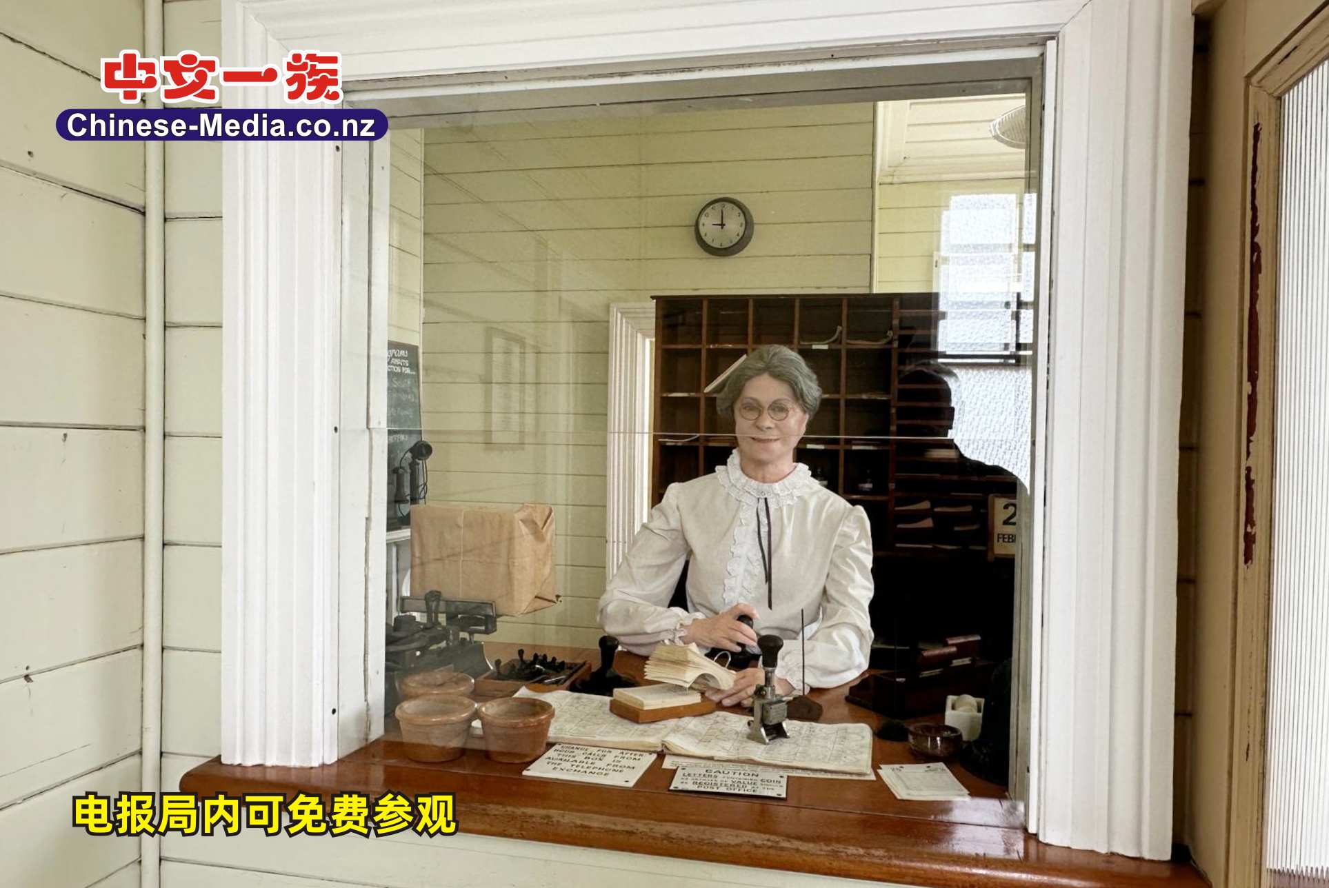 Kauri Museum, Matakohe, Matakohe Post & Telegraph, Kauri Gum      中文一族傳媒新西蘭旅遊景點