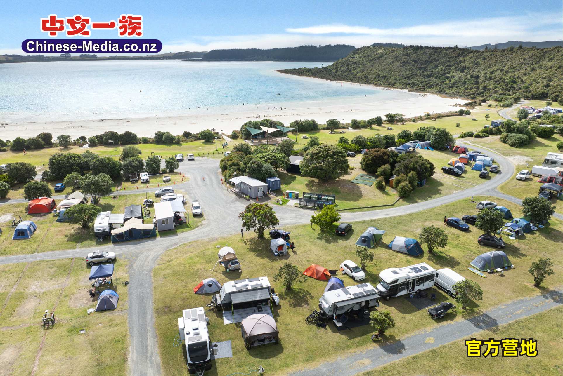 Kai Iwi Lakes, 凱伊維湖, Pine Beach Campground, Promenade Point Campground       中文一族傳媒新西蘭旅遊景點