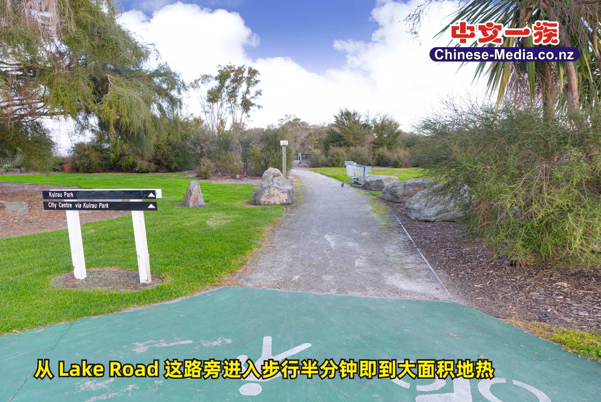 123--中文一族傳媒新西蘭旅遊景點
