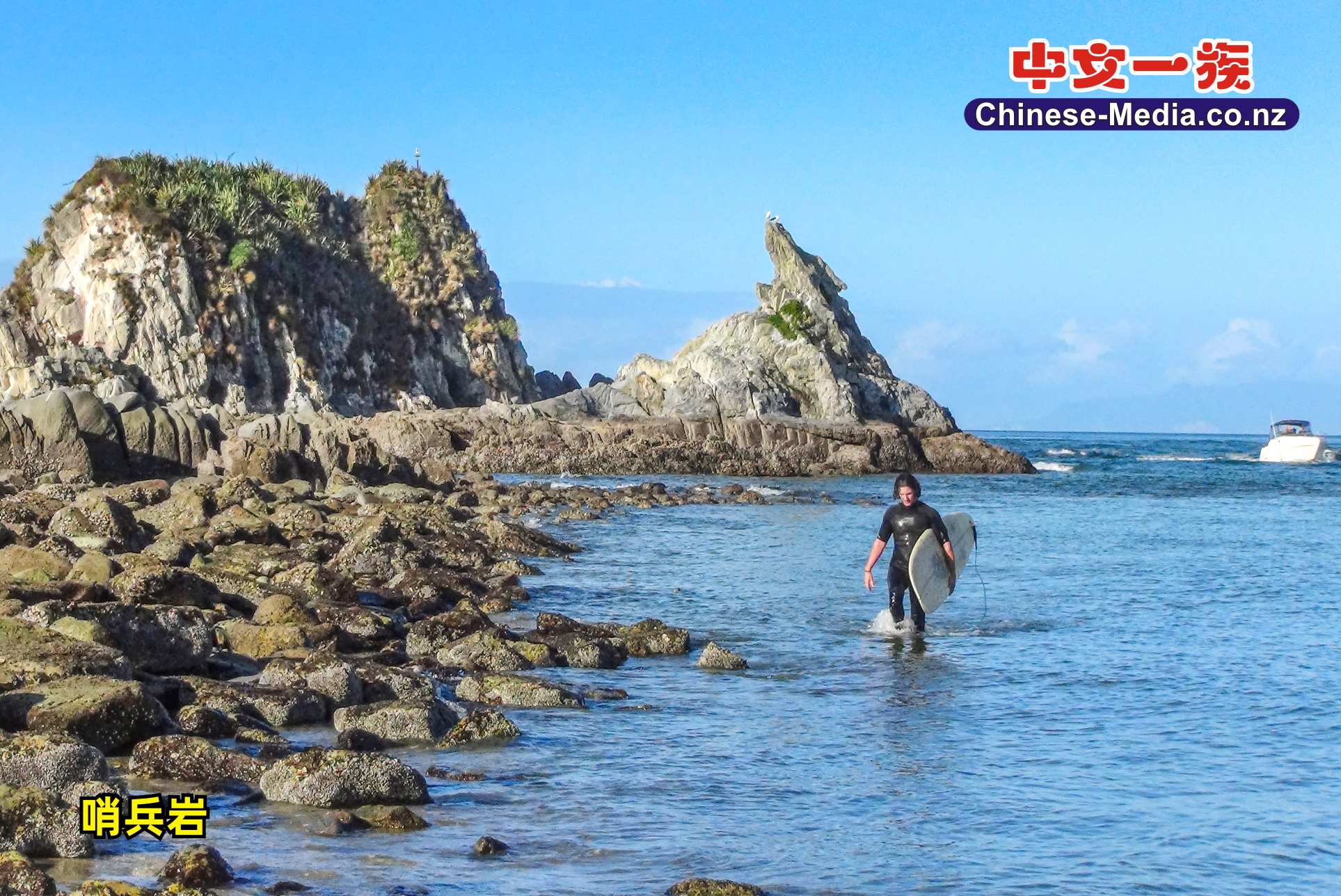 Mangawhai 芒格懷 Mangawhai Harbour Sentinel Rock 哨兵岩 Mangawhai Tavern Market  Mangawhai Museum    中文一族傳媒新西蘭旅遊景點