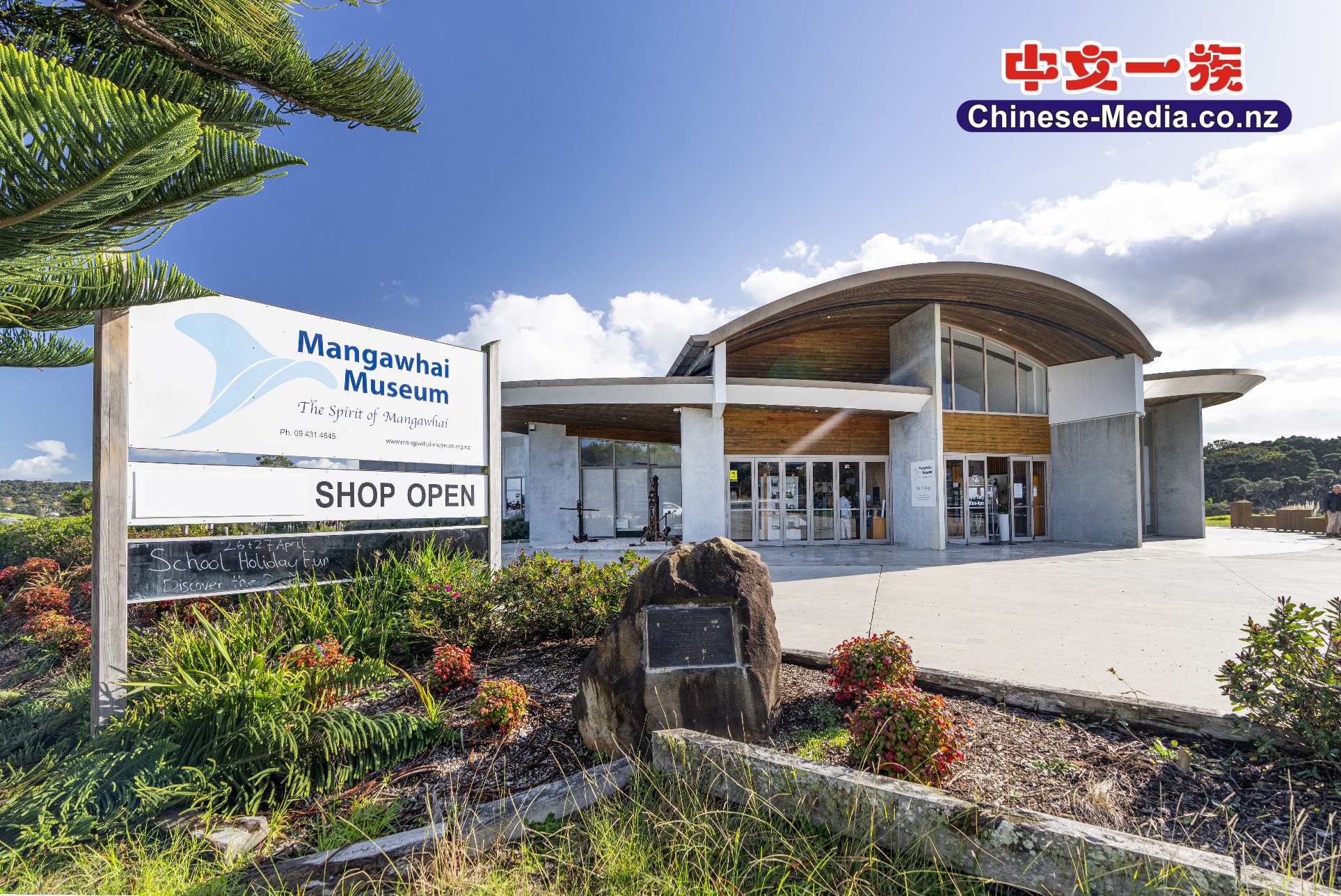 Mangawhai 芒格懷 Mangawhai Harbour Sentinel Rock 哨兵岩 Mangawhai Tavern Market  Mangawhai Museum    中文一族傳媒新西蘭旅遊景點