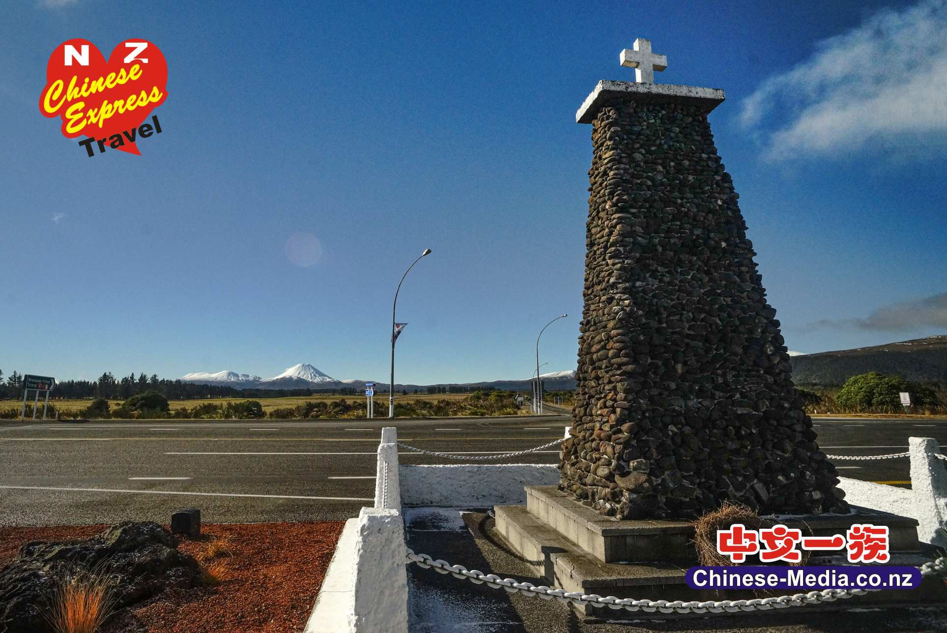 Mt Ruapehu, Whakapapa, Turoa, ski field, Mt Tongariro       中文一族傳媒新西蘭旅遊景點