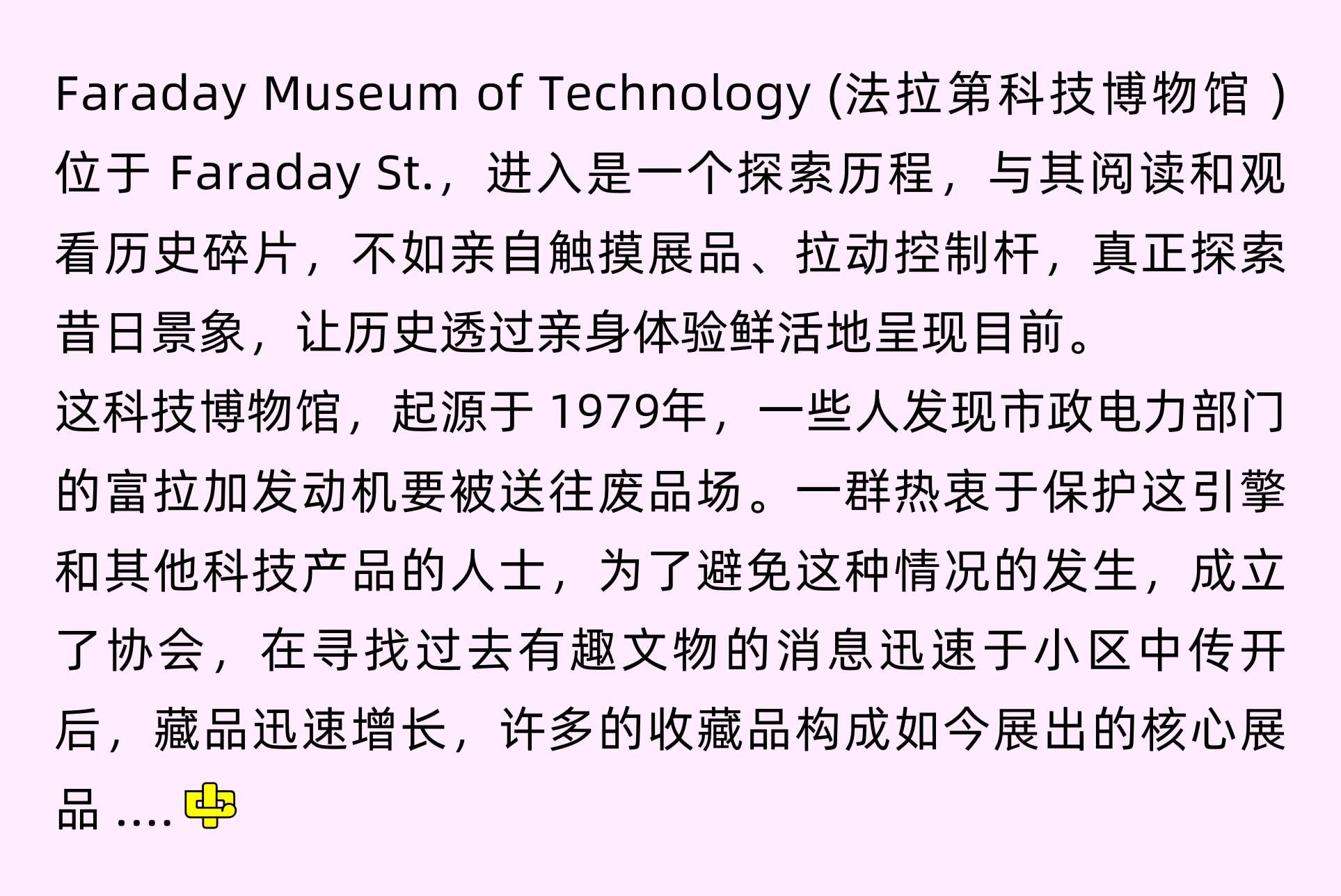 Napier 納皮爾 The National Aquarium  新西蘭國家水族館 Faraday Museum of Technology     中文一族傳媒新西蘭旅遊景點