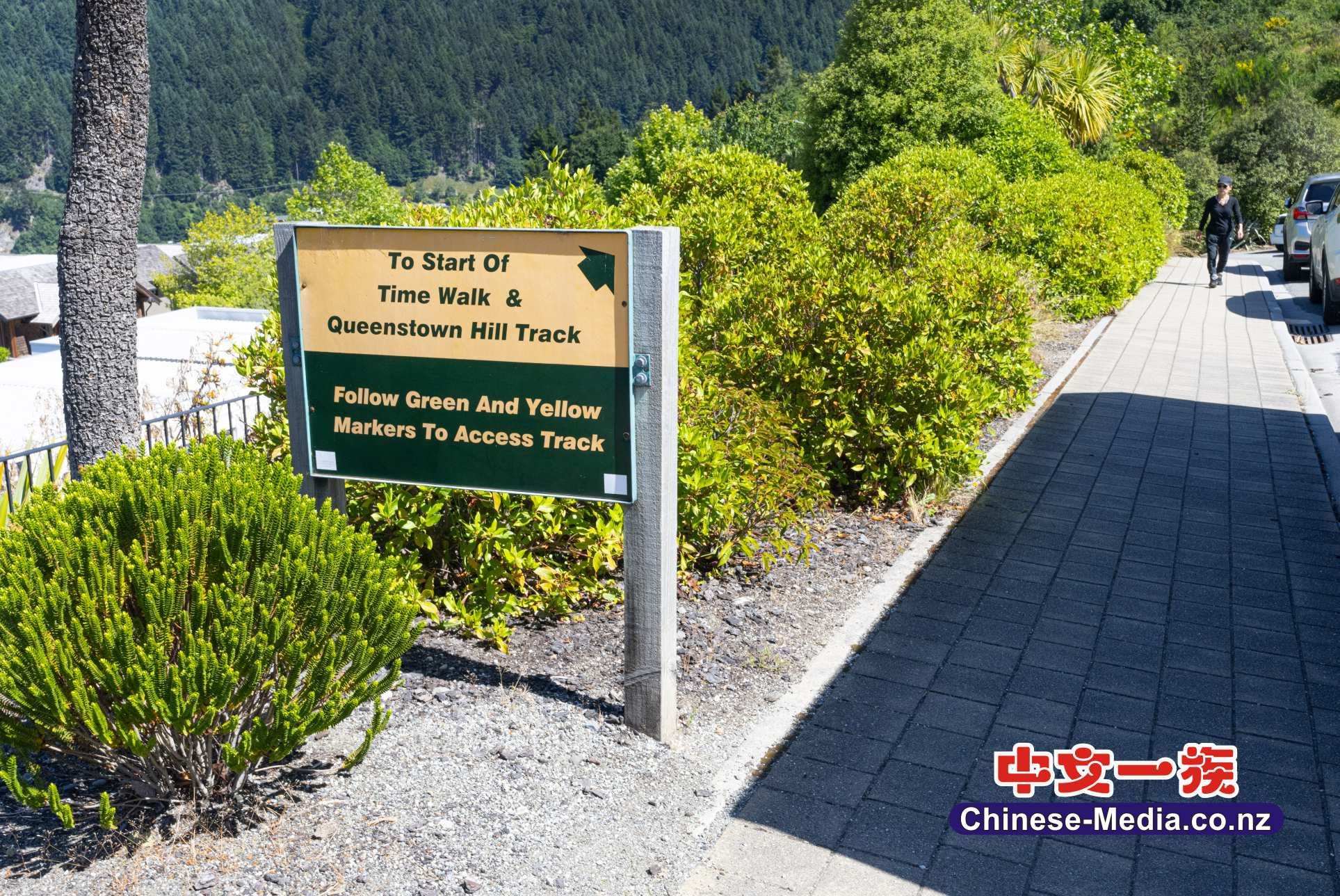 Queenstown Hill Time Walk 皇后镇山 时光步道 Lake Whakatipu Basket of Dreams 梦之篮   中文一族傳媒新西蘭旅遊景點