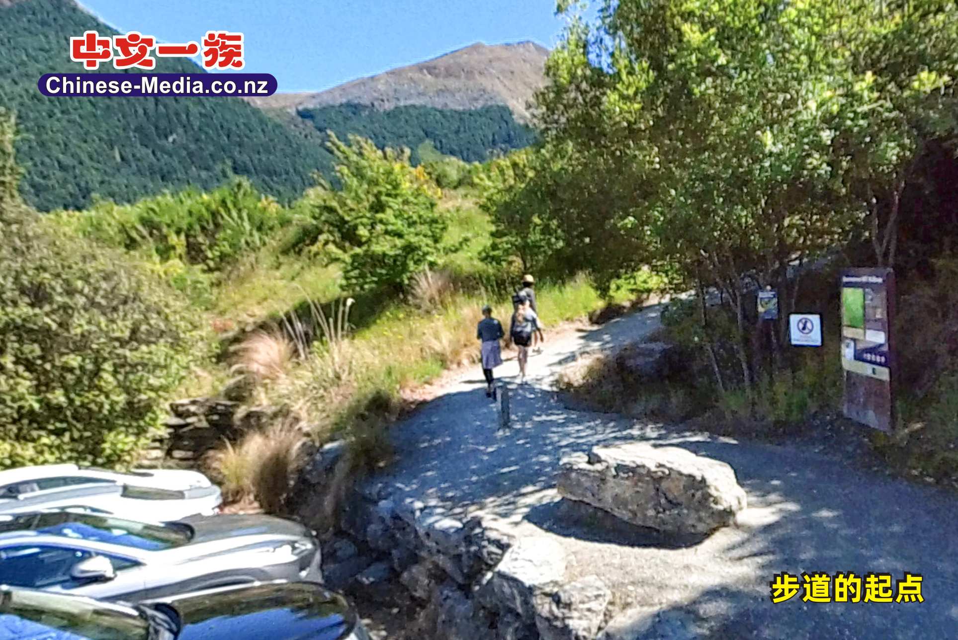 Queenstown Hill Time Walk 皇后镇山 时光步道 Lake Whakatipu Basket of Dreams 梦之篮   中文一族傳媒新西蘭旅遊景點