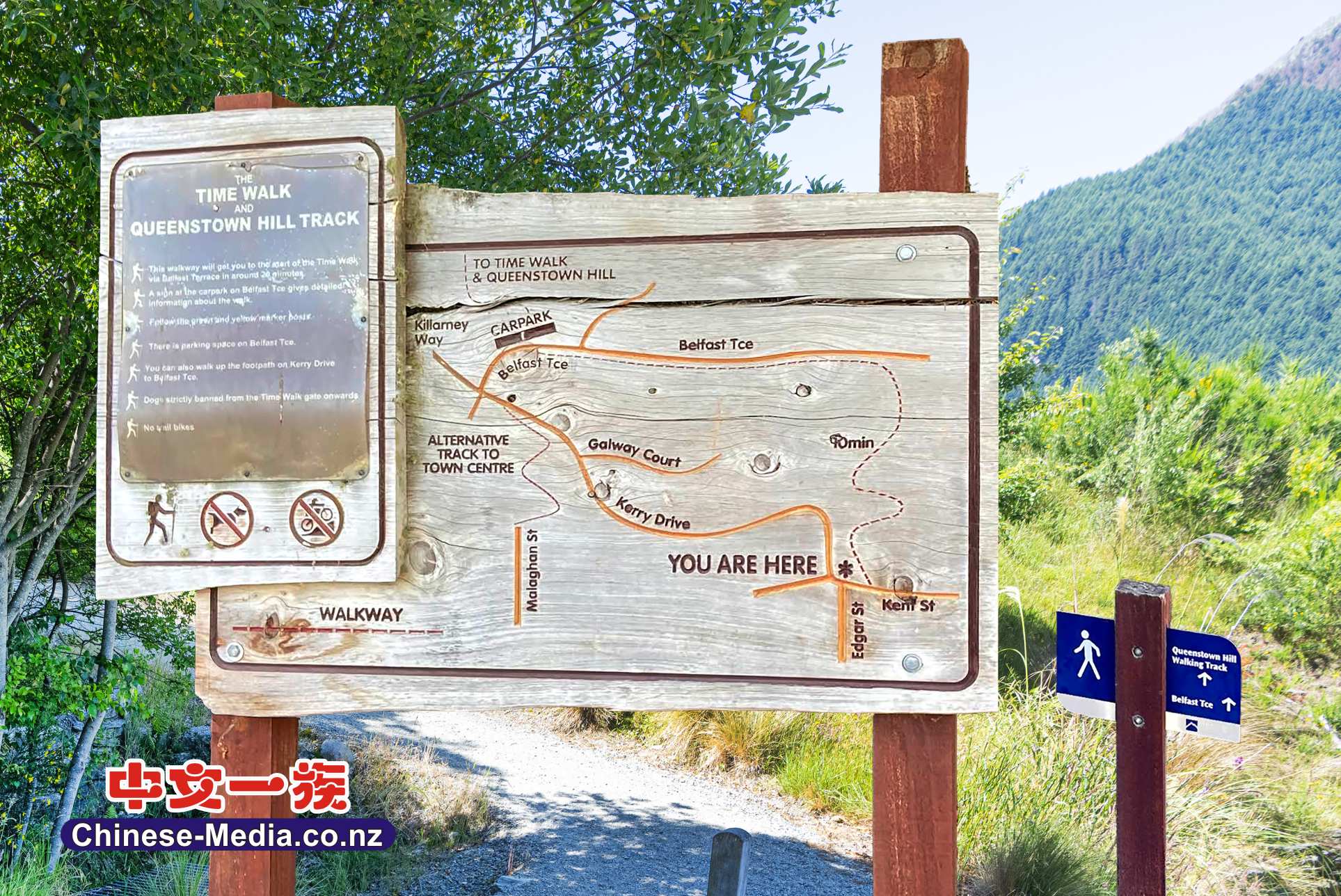 Queenstown Hill Time Walk 皇后镇山 时光步道 Lake Whakatipu Basket of Dreams 梦之篮   中文一族傳媒新西蘭旅遊景點